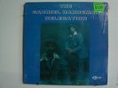 GABRIEL HARDEMAN DELEGATION s/t BLACK GOSPEL LP SEALED SAVOY