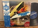 OST / VANISHING POINT - Japan Diff Cover LP PROMO w/OBI - CLEAN VINYL