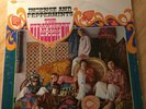The Strawberry Alarm Clock - Incense & Peppermints Vinyl LP UNI Stereo 73014 ‘67