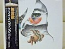 JPN LP+Obi  Chris Spedding/Songs Without Words EMS-40199 FREE SHIPPING