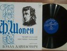 Bella Davidovich - F.Chopin - Four Ballads /USSR/LP