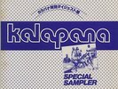 Kalapana - Special Sampler TD-1003, JAPAN PROMO ONLY LP