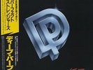 Deep Purple - Perfect Strangers JAPAN LP with OBI and INSERTS