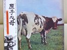 JPN LP PINK FLOYD/Atom Heart Mother EMS-80320 Free Shipping