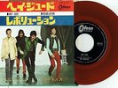 THE BEATLES - HEY JUDE - RARE 7