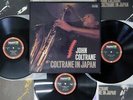 JOHN COLTRANE IN JAPAN ABC/IMPULSE IMR-9036C,7,8 Japan VINYL 3LP