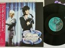 LINDA RONSTADT FOR SENTIMENTAL REASONS ASYLUM P-13380 Japan OBI VINYL LP