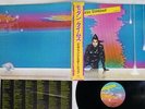 JEFFERSON STARSHIP MODERN TIMES GRUNT RPL-8064 Japan OBI VINYL LP