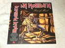 Iron Maiden ?– Piece Of Mind 180g LTD. Picture Disc LP,2012 EMI  STILL SEALED