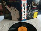LP Elvis In Person SX-60 Japan 1971 Gatefold Cover w/ booklet + orig. OBI