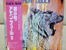Japan 1972 LP AMON DUUL II / WOLF CITY LLP-80783  Free Shipping