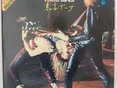 Scorpions ?– Tokyo Tapes - 2 × Vinyl, LP, Album, Gatefold - france 1979 - Hard R
