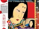AKIKO YANO - JAPANESE GIRL (1976) LANDMARK DEBUT LP BACKED BY LITTLE FEAT 2019