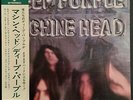WITH OBI INSERT POSTER DEEP PURPLE ?MACHINE HEA?D JPN ONLY LP VINYL P-10130W NM