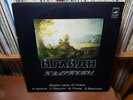 2LPs Set - GLINKA QUARTET - Haydn - String Quartets Nos. 50-56, 74 - VSG - NM
