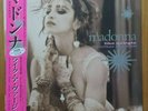 MADONNA LIKE A VIRGIN & OTHER BIG HITS  RSD 2016