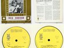 LOLA BOBESCO BOBESCU Bach & Beethoven Violin Recital ELECTRECORD ED1 ROMANIA NM