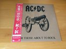 LP AC/DC FOR THOSE ABOUT TO ROCK WE SALUTE YOU JAPAN OBI