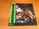 LP SANTANA S/T SANTANA JAPAN OBI QUADRAPHONIC