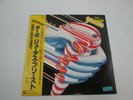 Judas Priest Turbo with OBI Japan 28-3P-705  LP