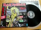 IRON MAIDEN - KILLERS - RARE TOP JAPAN 12