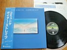 DIRE STRAITS - COMMUNIQUE - RARE JAPAN 12