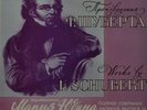 MARIA YUDINA piano SCHUBERT USSR VERY RARE MELODIYA 3LP SET