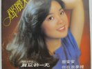 Teresa Teng ??? Sweet Honey Honey POLYDOR 2427 324