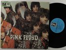 PINK FLOYD The Piper At The Gates Of Dawn COLUMBIA LP germany 1969 reissue