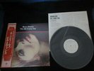 Bill Evans Trio Moon Beams Japan Promo White Label Vinyl LP OBI 1975 Piano Jazz