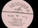 A.B. Goldenweiser  - Lyrical Pieces: 9th Book /10th Book (E. Grieg ) /USSR/LP