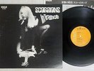 SCORPIONS IN TRANCE RCA RVP-6050 Japan VINYL LP