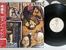 VAN HALEN FAIR WARNING WARNER P-10978W Japan OBI VINYL LP