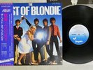 BLONDIE BEST OF CHRYSALIS WWS-90110 Japan OBI VINYL LP