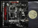 HUGH CORNWELL & ROBERT WILLIAMS / NOSFERATU (LP)1979 JAPAN VINYL EX+/EX-  W/OBI