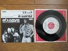 ELVIS PRESLEY The Impossible Dream JAPAN White Label PROMO 7