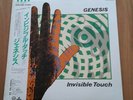 vinyl japan  erstpressung 1986 genesis invisible touch neuwertig