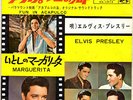 ROCKABILLY - ELVIS PRESLEY - FUN IN ACAPULCO - VERY RARE  JAPAN 45'PS