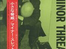 MINOR THREAT-S/T-IMPORT LP WITH JAPAN OBI G09