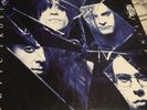 Celtic Frost Vanity/Nemesis (1990) 1st Germany Press