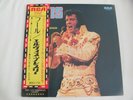 ELVIS PRESLEY JAPAN RCA 6166 ELVIS FOOL EXCELLENT++