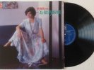 Chinese Taiwan Hong Kong LP pop singer NM-