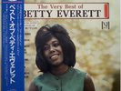 BETTY EVERETT / JERRY BUTLER / THE BEST OF / VEEJAY / TOSHIBA EMI JAPAN OBI