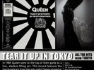 QUEEN Tear It Up In Tokyo - All The Hits From Tokyo - Grey Vinyl lp ltd edition