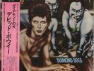 Diamond Dogs - White Label + Obi David Bowie vinyl LP album record JPN promo