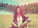 My Indigo - Vinyl My Indigo - Rock & Pop Music New LP029464