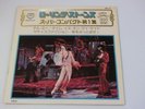 ROLLING STONES TELL ME JAPAN LONDON SAC-15