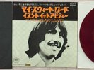 George Harrison - My Sweet Lord - Japan RED vinyl - Apple AR 2715 - RARE PRESS