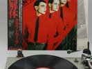 Kraftwerk - The Man-Machine JAPAN LP with OBI, NM VINYL