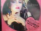 MADONNA THE FIRST ALBUM LIMITED EDITION PICTURE DISC VINYL LP RSD 2018 SEALED
